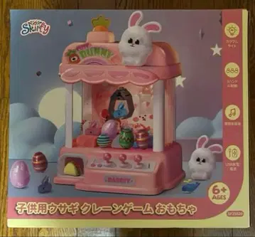 토끼 뽑기 게임