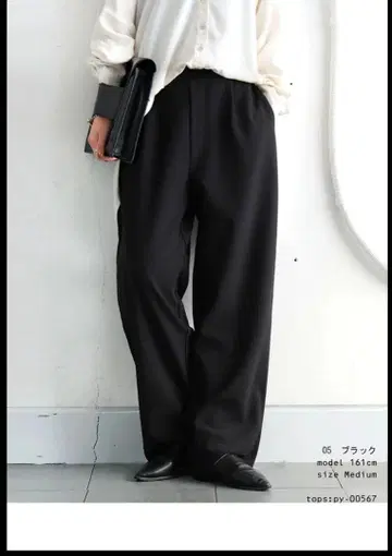 안티카 속기모 조젯풍 팬츠