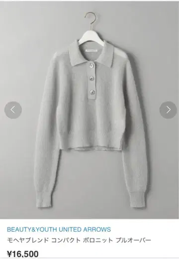 BEAUTY&YOUTH 그레이 폴로 넥 스웨터