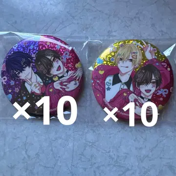 이건 운명이 아니니 착각하지 마