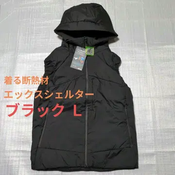 [ 블랙 L ] 엑스쉘터 단열 알파 웜 베스트