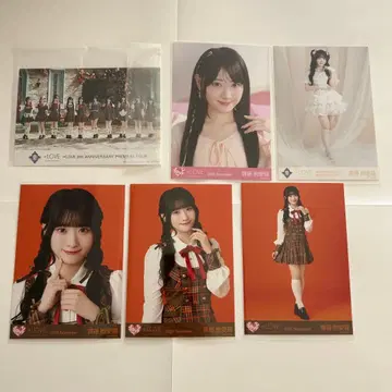 이코럽 브로마이드 사이토