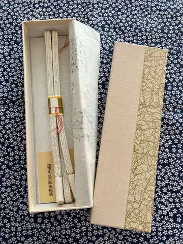 [ 미사용품 ] 허리띠 도묘 고시키 이토구미호 교쇼 화이트 아이보리