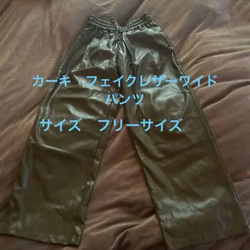 인조 가죽 와이드 팬츠