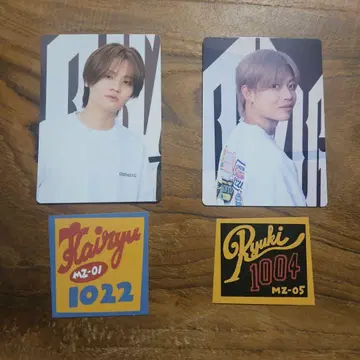 MAZZEL 마제베야 굿즈 KAIRYU RYUKI 세트