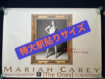초레어 Mariah Carey The Ones B0 포스터 당시물 1