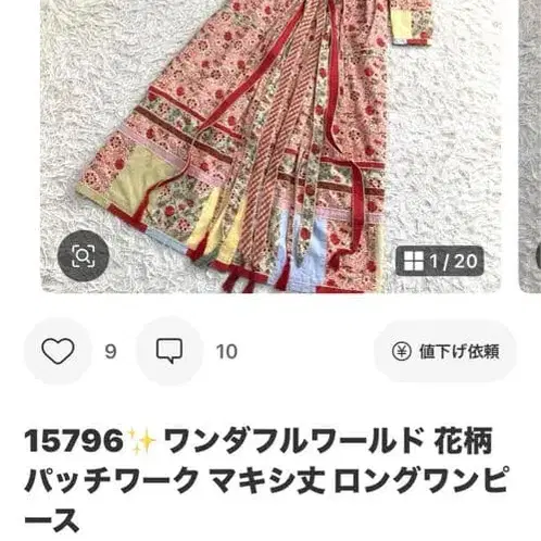 9번째 상품 이미지