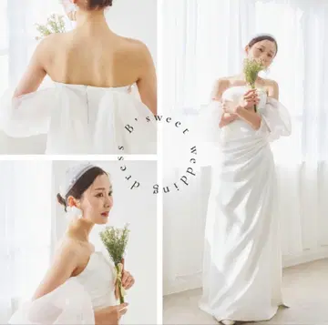 오프숄더 화이트 웨딩 드레스