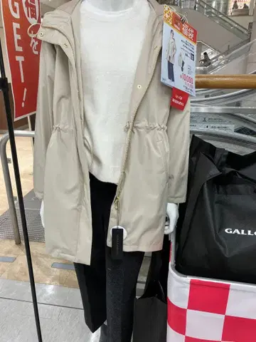 GALLORIA 베이지 레이어드 코트 LL 4