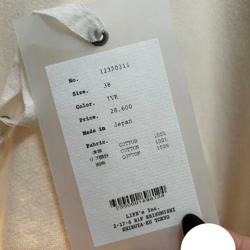 6번째 상품 이미지