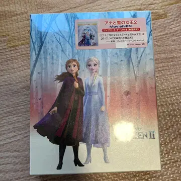 [ 미개봉 새상품 ] 아나와 눈의 여왕2 MovieNEX Blu-ray