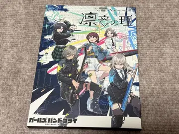 [ DVD ] 토게토게 2nd 원맨 LIVE 린네의 이치