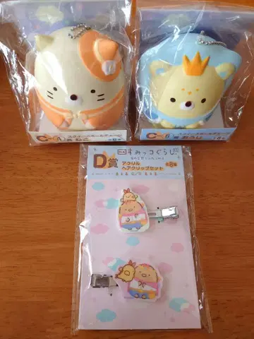 스미코구라시 복권 하늘의 왕국과 두 명의 코