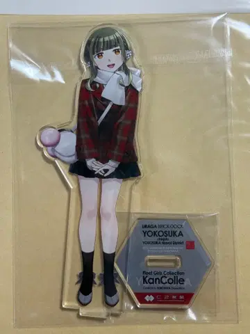 칸코레 요코스카 원정 2025 아크릴 스탠드 타카나미