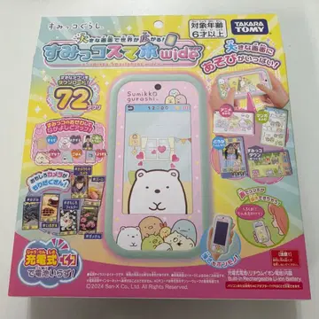 스미코구라시 큰 화면으로 세상이 넓어지는 스미코 스마트폰 와이드