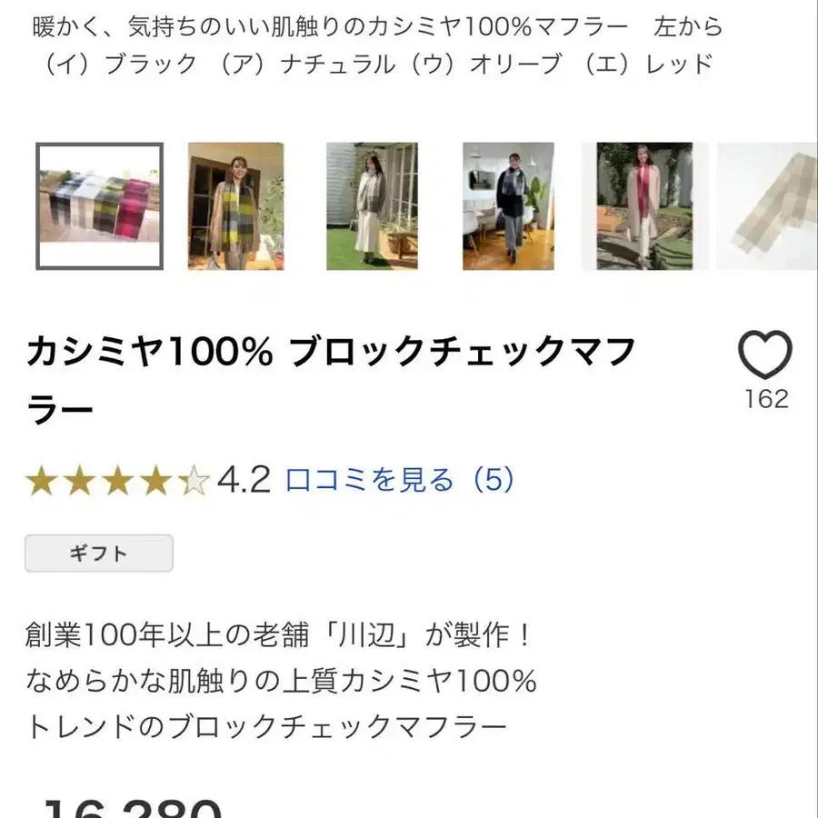 5번째 상품 이미지