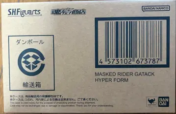 S.H.Figuarts (진골조제법) 가면라이더 가탁 하이퍼 폼