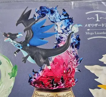 포켓몬 리멘트 흔들리는 포켓몬의 한때 메가리자몽X