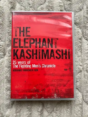 극장판 엘리펀트 카시마시 디렉터스컷 DVD 2013년