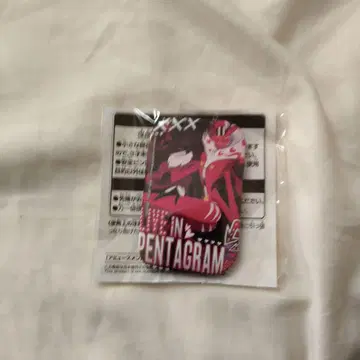 하스빈 호텔에 오신 것을 환영합니다 스퀘어 캔뱃지