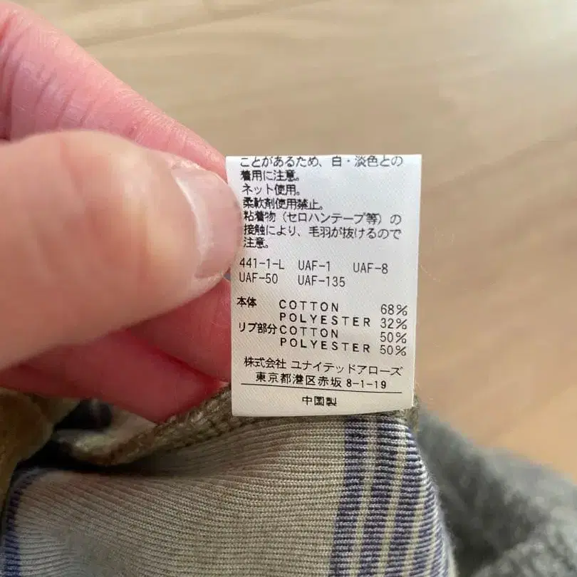 7번째 상품 이미지