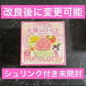 mellojoy 다이후쿠 시리즈 스퀴즈 미개봉