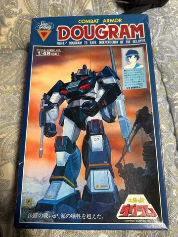 태양의 이빨 다그램 프라모델