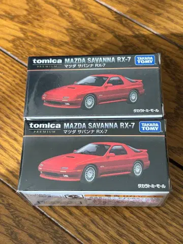 토미카 프리미엄 타카라토미몰 마쓰다 사반나 RX-7 2대 세트