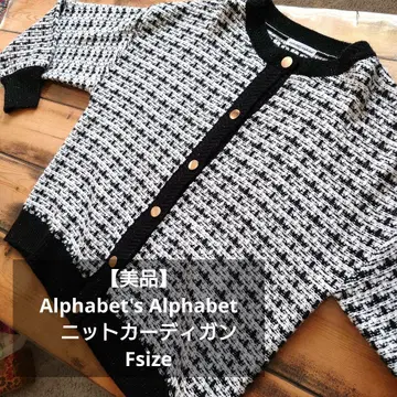 [새상품급] Alphabet's Alphabet 니트 가디건 Fsize