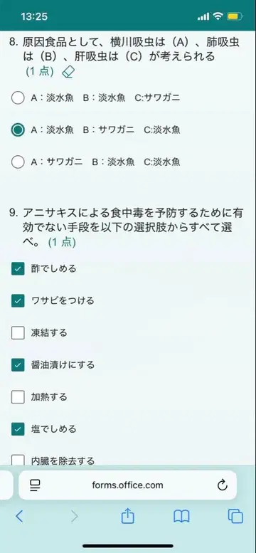 FREAK'S STORE 인조 가죽 블루종 블랙 / 프리