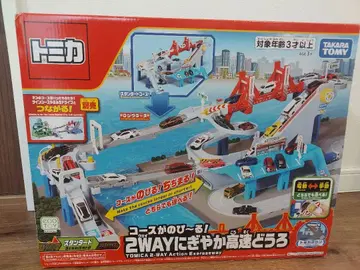 토미카 2way 시끌벅적 고속도로