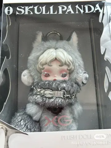 스컬팬더 SKULLPANDA 봉제 인형 펜던트 xg