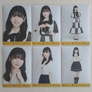 노기자카46 츠츠이 아야메 브로마이드