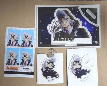 Dr.STONE 제노 4세트