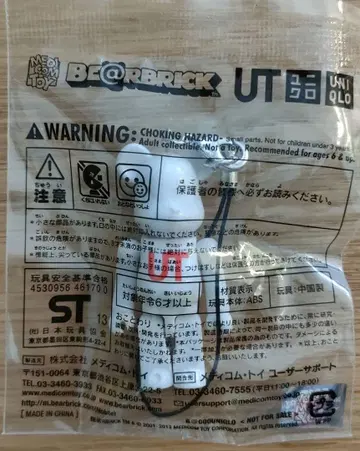 베어브릭 UT 화이트 70%