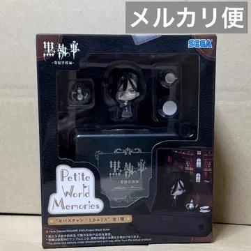 블랙 집사 Petite World Memories 세바스찬 미카에리스