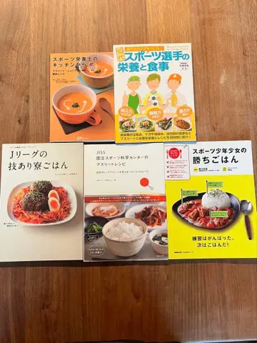 스포츠 영양 레시피 도서 5권 세트