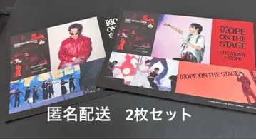 HOPE ON THE STAGE 입장 혜택 스티커 시트