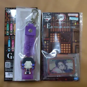 제일복권 / 귀멸의 칼날 ~언니의 원수~ (E상 G상: 코쵸우 시노부)