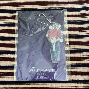 프리즈마 이리야 에미야 시로 아크릴 키링