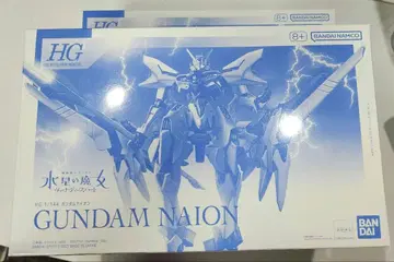 2개 세트 [ 미조립 ] HG 1/144 건담 이온