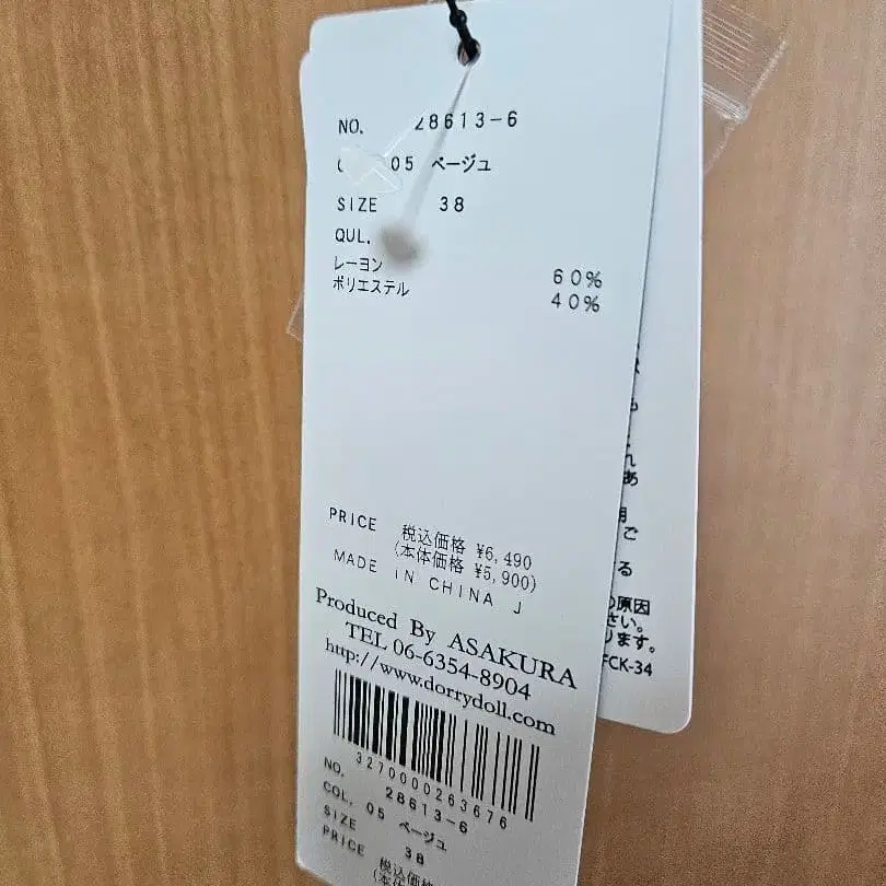 2번째 상품 이미지