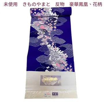 미사용 기모노 야마토 염아취 럭셔리 봉황, 꽃무늬 옷감 순수 실크
