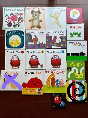 인기 도서 화제 도서 그림책 묶음 판매 0~3세 덤 포함