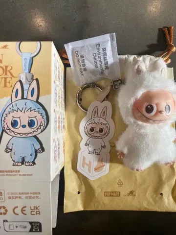 POP MART Hunny Bunny 키링 H