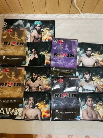RIZIN 제일복권 타월 별도 판매 가능