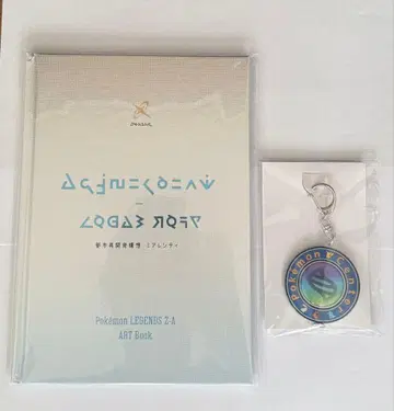 포켓몬 레전드 ZA 포켓몬 센터 구매 혜택 아트북 키링