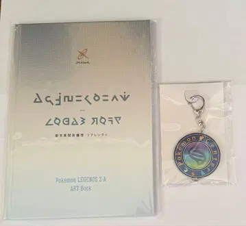 포켓몬 레전드 ZA 포켓몬 센터 구매 혜택 아트북 키링