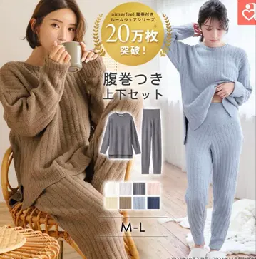 에메필 / 룸웨어 홈웨어 복대 포함 상하의 세트 (카페오레 L)