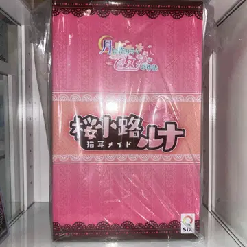 사쿠라코지 루나 고양이 귀 메이드 월석의 아가씨 1/6 완성품 피규어